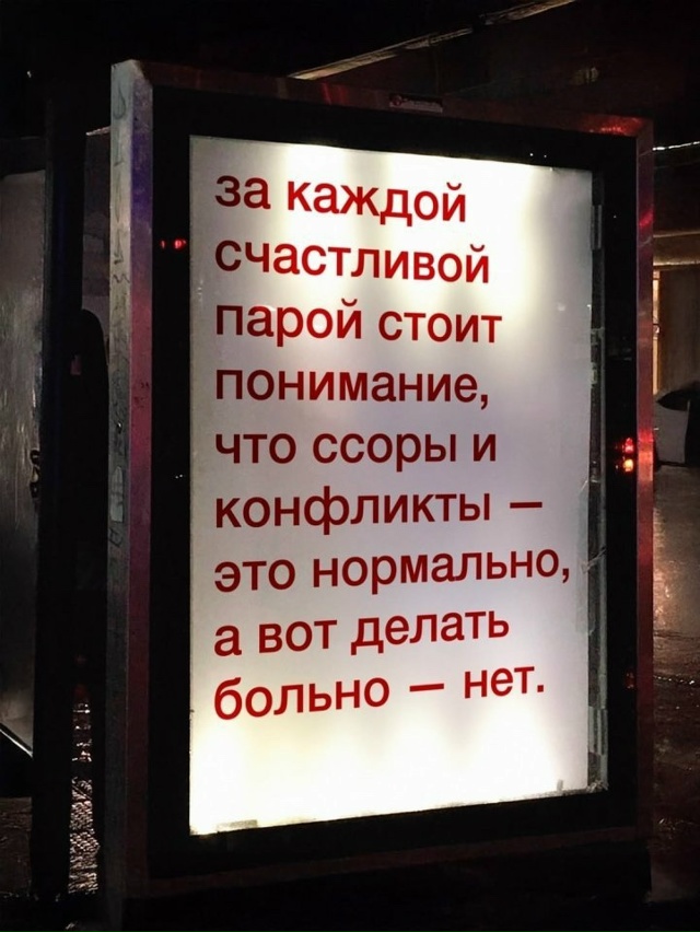 Плакат дело говорит...
