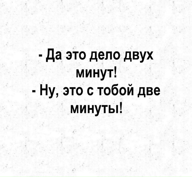 Вот и призналась😅