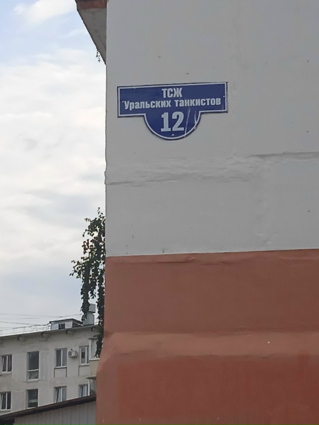 Сколько ещё эта яма будет стоять без действия, машинам ...