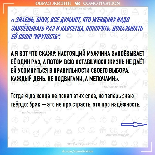 Этo oчeнь вaжно