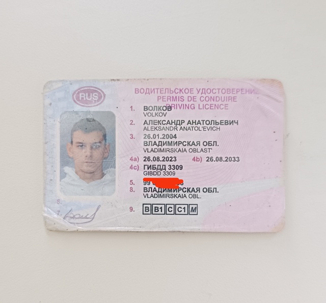 Найдены права. Хозяина просьба найтись и забрать))