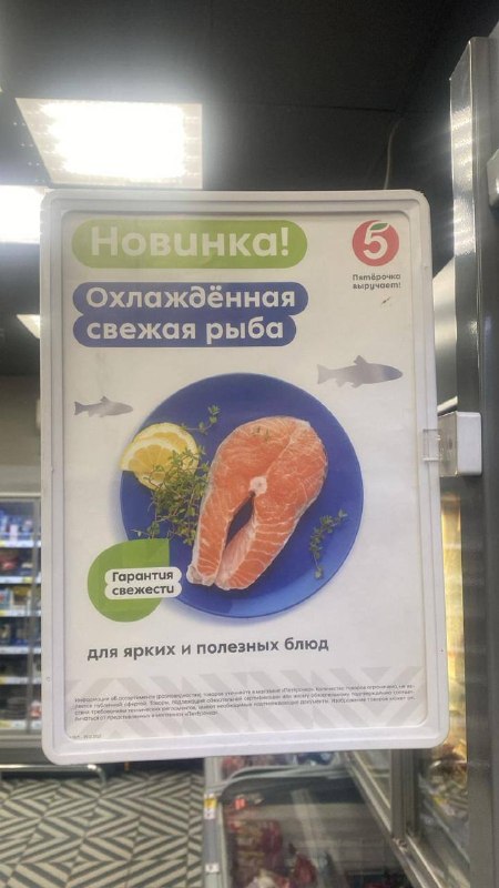 💪 Нежирная рыба — быстрый способ прийти в форму к лету
Лёгкий белок быстро усваивается и не перегру