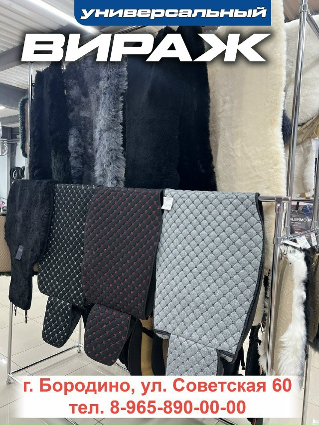 erid: 2Vtzqws4AK9
🚗✨ Обновите свой автомобиль с универсальны...