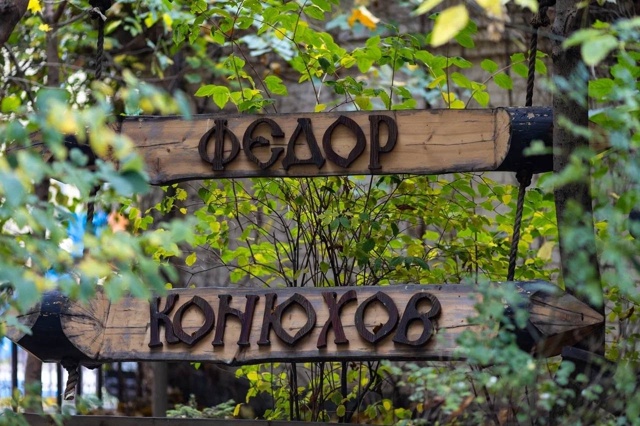 🌍 Флаг Смоленска отправится на край Земли
Его переда?...