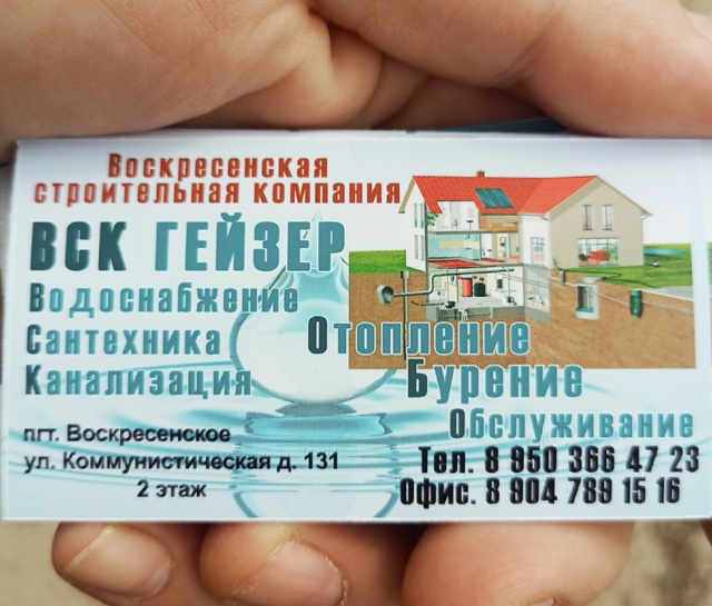 Строительные и ремонтные работы.
89503664723 ; 89047891516