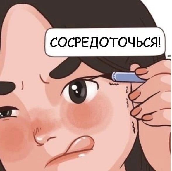 И так всегда...