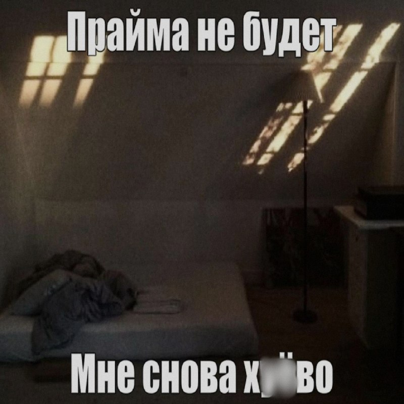 Ночная подборочка
Спать, режим