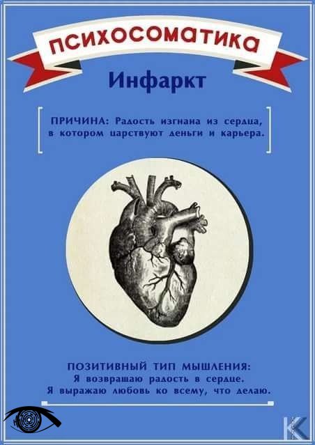 Так вот, почему это все происходит 😱