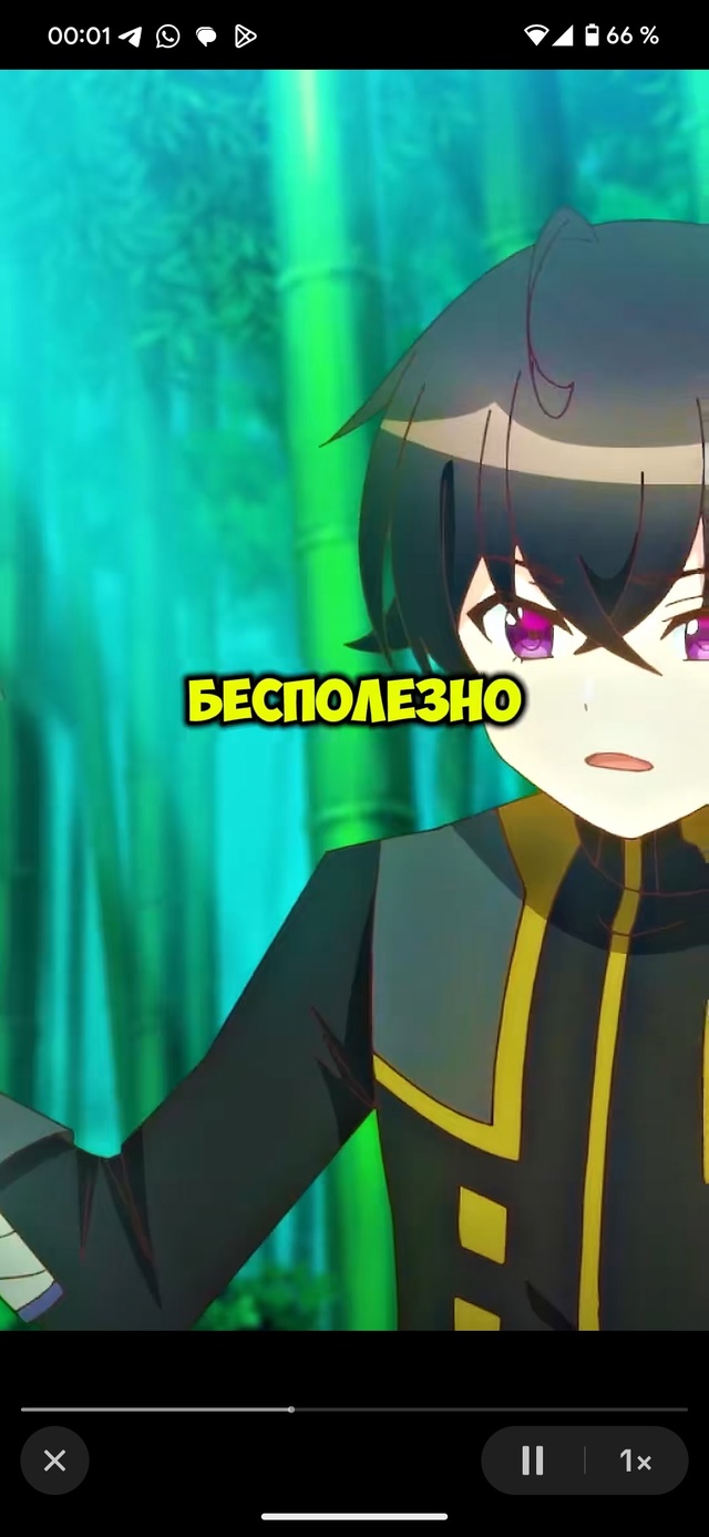 #Что_за_аниме