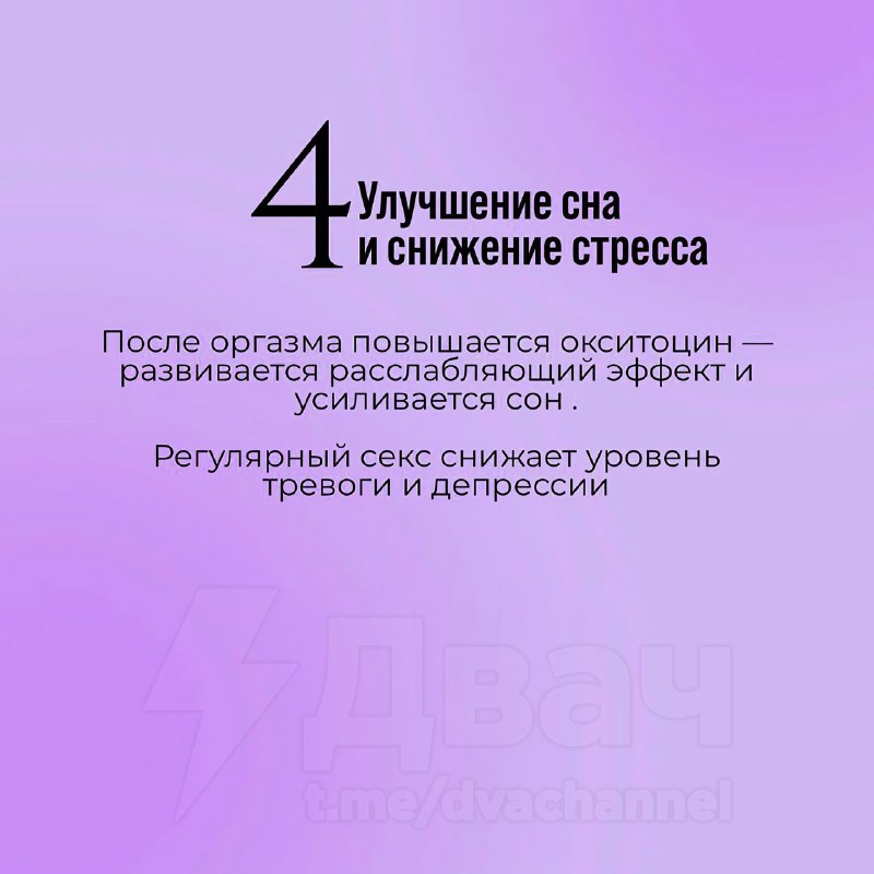 Сексологи назвали топ-5 причин, почему секс полезен для здоровья
Секс — это не только про продолжен