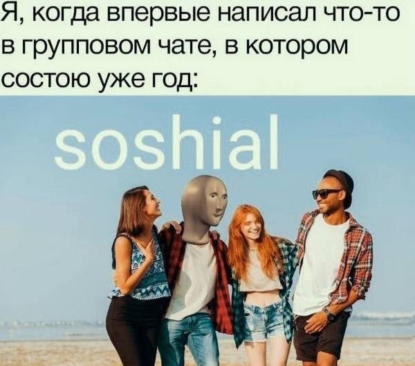 при этом сообщение осталось прочитанным и без ответа: