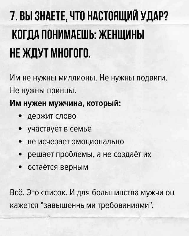 💪💔