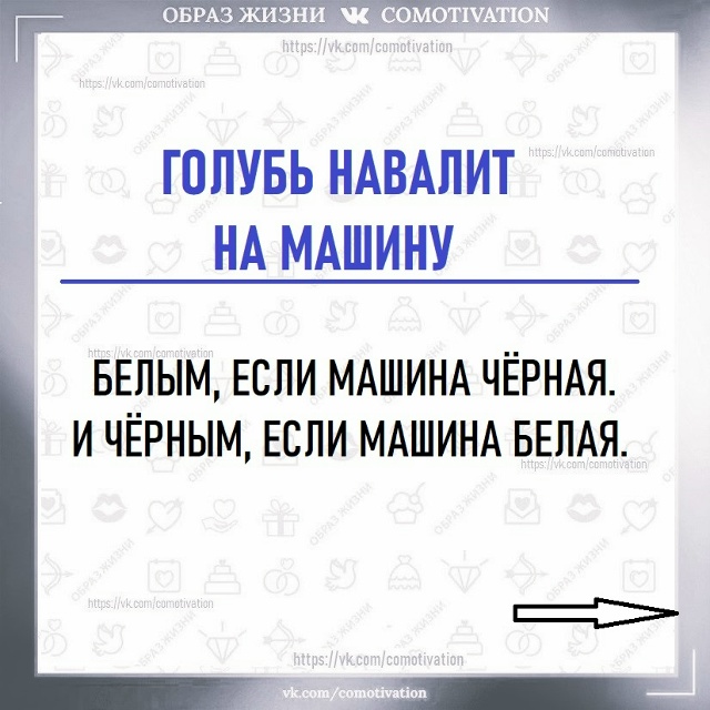 Когда что-то пошло не так.