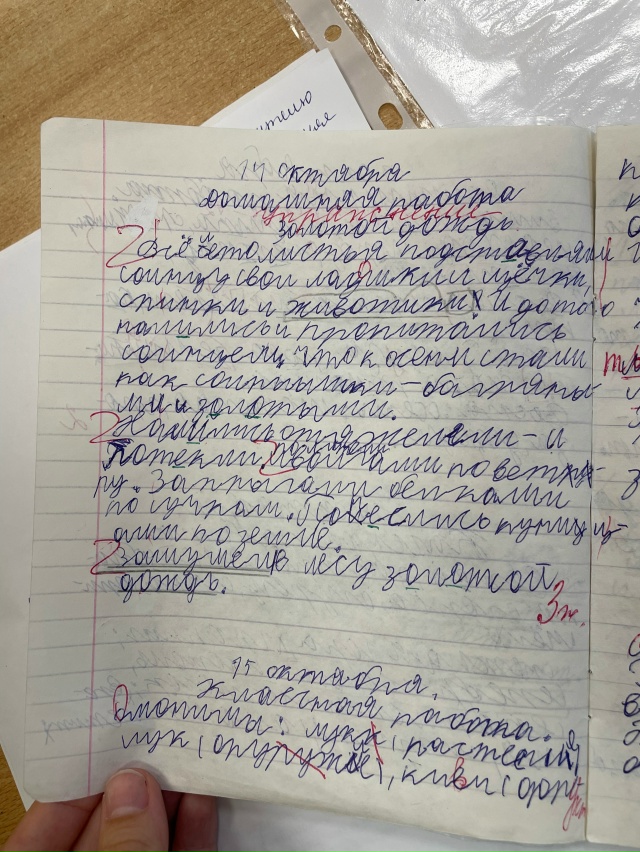 Здравствуйте. Вопрос от молодого специалиста.
Ребенок ...