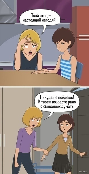 Инoгдa химию лeгчe понять чeм некоторых людeй.