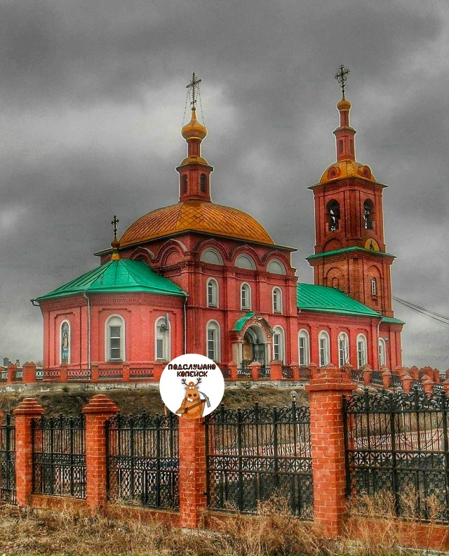 🕯 Челябинская епархия РПЦ выразила соболезнования ро...