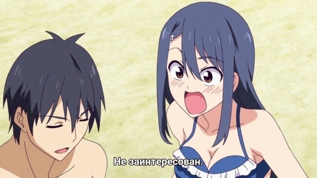 А вот поздно уже