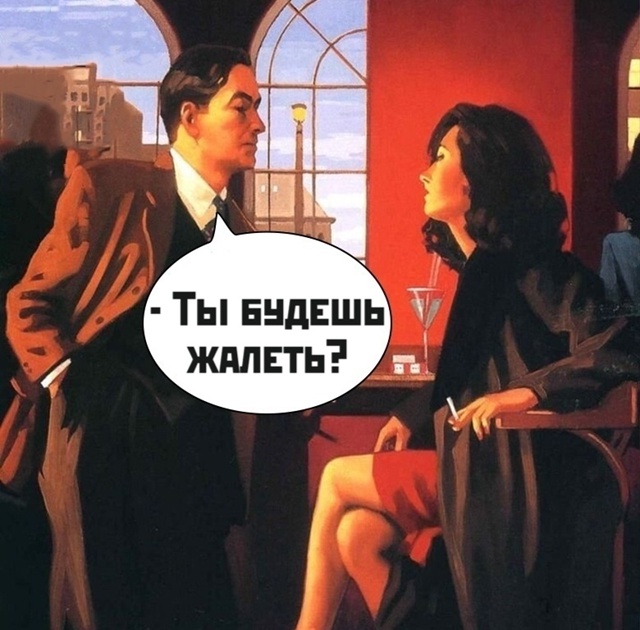 Ещё и вещи донести помогу 🤣