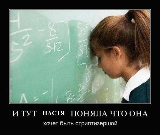 👩‍🎓 Будущих учителей хотят обязать сдавать ЕГЭ по п?...