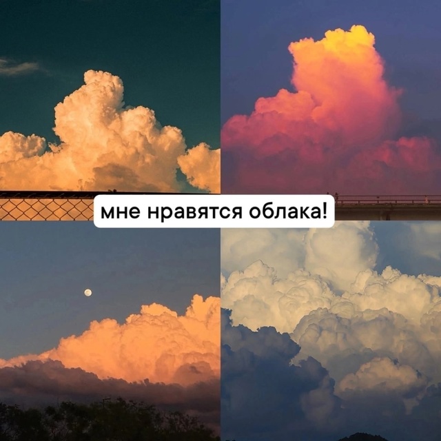 Два разных мира...