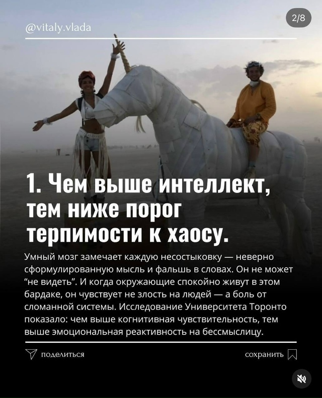 Пересылайте посты друзьям, ставьте реакции - это лучша?...