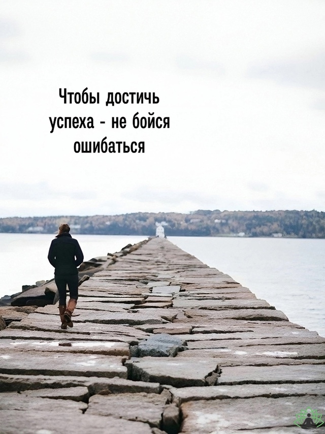 Жить в радости