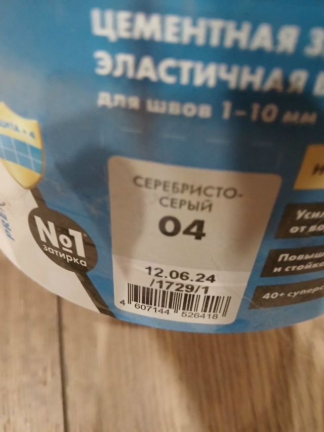 Отдам:
1. Гамак для кошек на батарею, б/у. Длина-46 см. Шири...