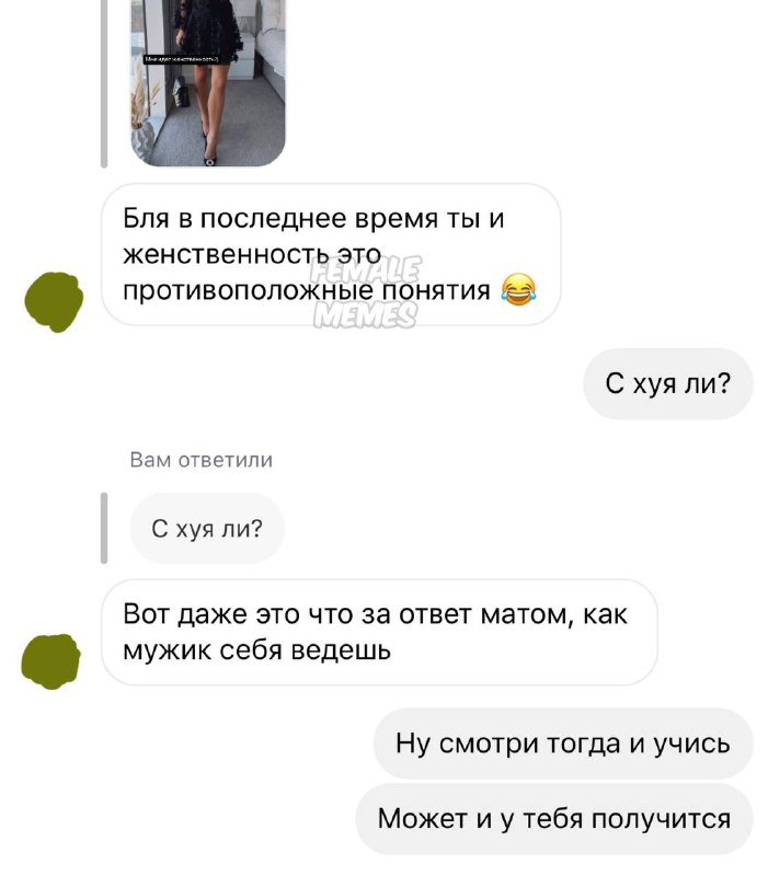 👸 тудааа его
