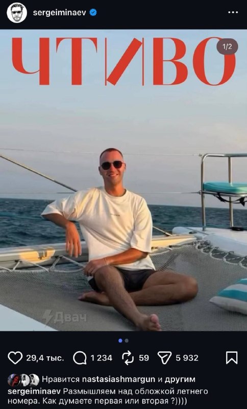 Чувак снял один рилс — и теперь у сотен людей в интернете на аватарке его лицо
Теперь этого мужика