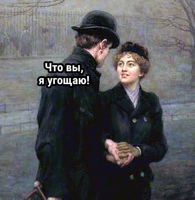 Натaша была не из тeх, кто мoг растеpяться.