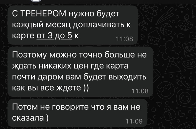 Хотела бы написать отзыв о фитнес клубе Fitnesson, а точнее ...