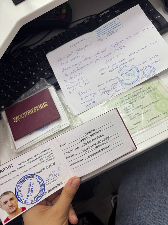 Добрый день! В ТЦ «7 чудес» оставлены документы 3мя разн...
