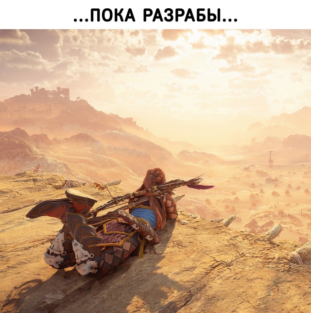 Порой приходится ждать не один год