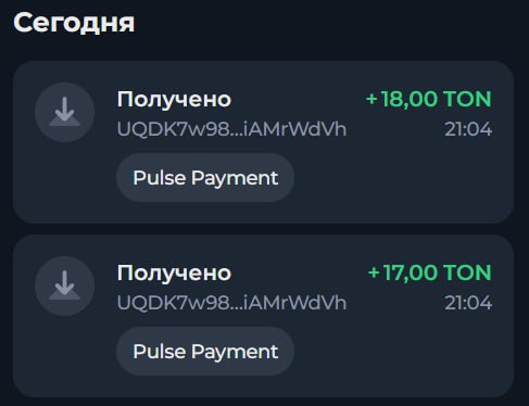 #Pulse_Network
Время удвоенных возможностей🌟
Сегодня с 18:00 до 00:00 по МСК будет мега-акция.
Пр