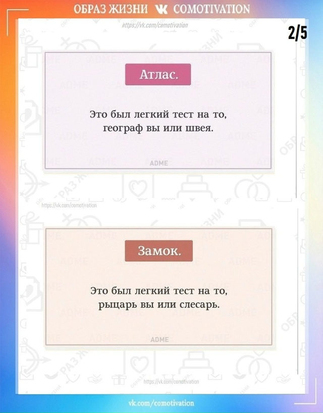 Чтобы лучше разобраться в себе