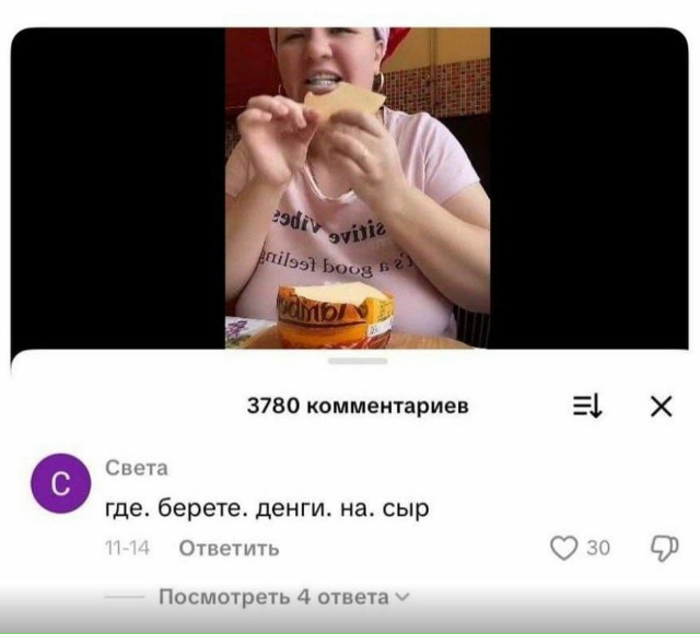 От подписчика.
Жиза.😅
Я в 15: думаю, что через 10 лет смо...