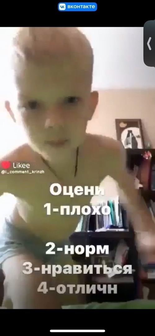 Оценку малому🥰