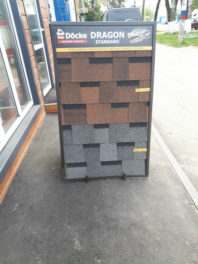 Планируете ремонт или строительство в Воскресенском о...