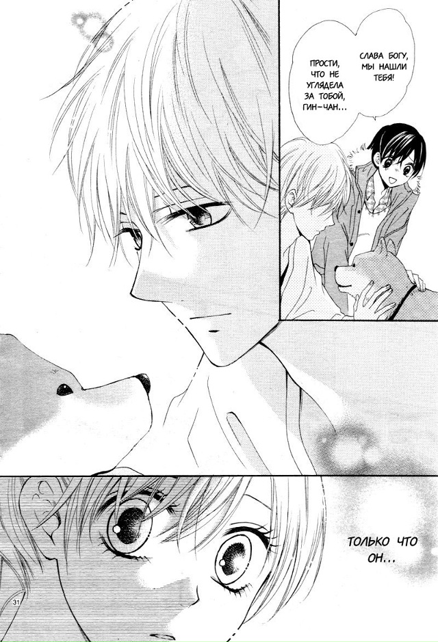 Подростковый дом