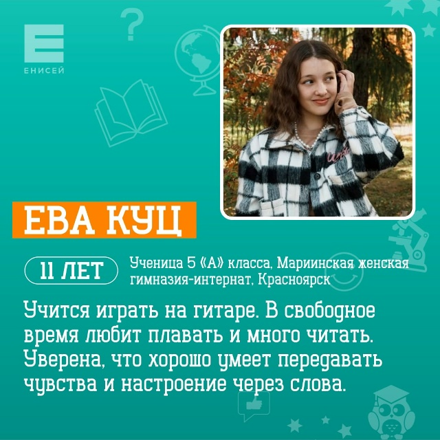 Дорогие жители Балахтинского района, давайте все вмес...