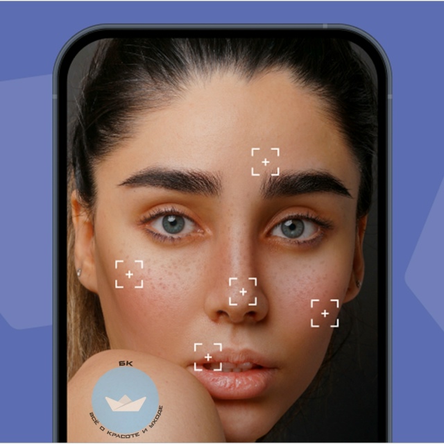 ИИ-диaгнocтикa кoжи в рeaльном времeни
Kамepы смартфoнoв cта?...