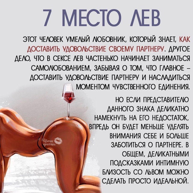 КАКИЕ ЖЕ ЗНАКИ ЗОДИАКА В ПОСТЕЛИ? 🤫
Только тссс, это с?...