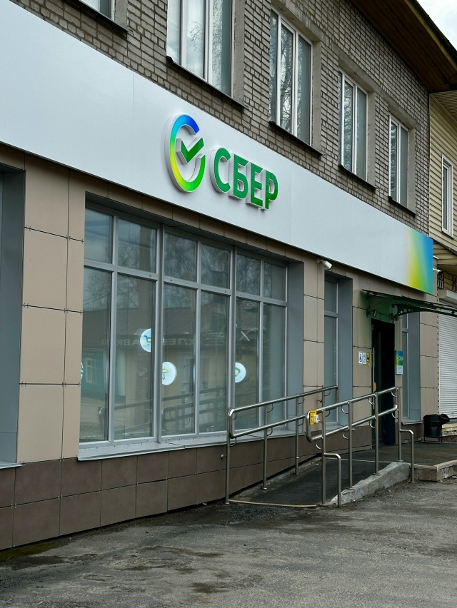 ⚡Названы сферы с самыми высокими зарплатами в Арханге...