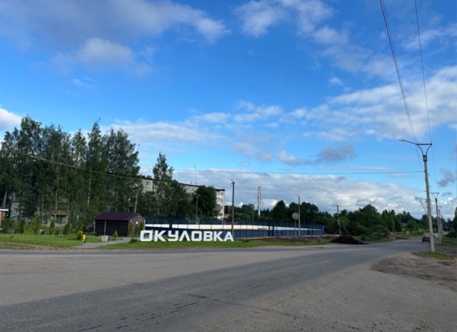 Хоккейная коробка в Окуловке строится ударными темпам...