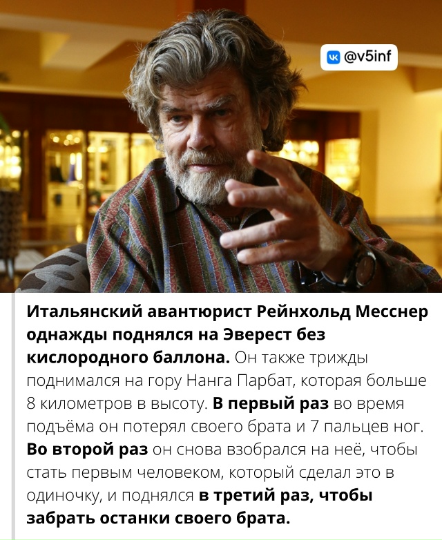 Подборка интересных и познавательных фактов.