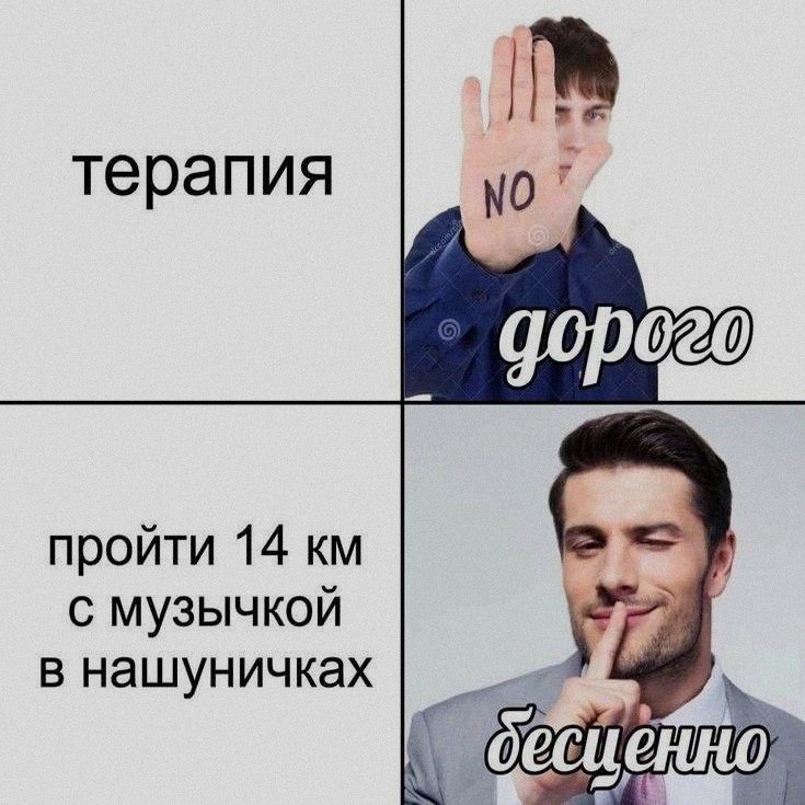 Ночная подборочка
Спать, режим