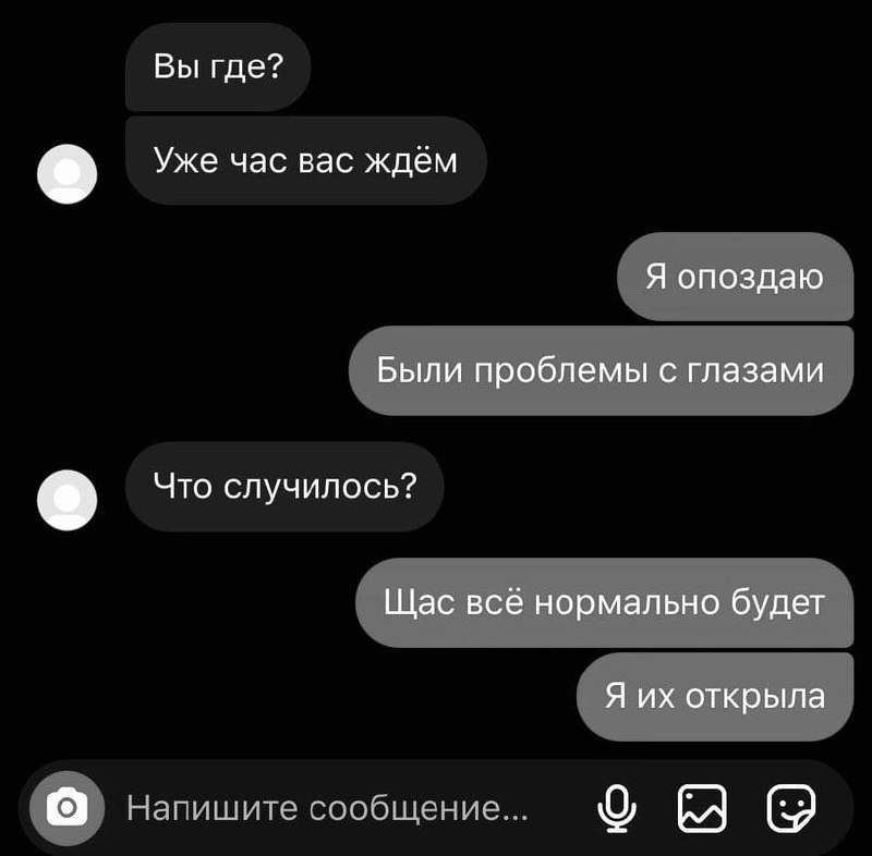 Тот самый сотрудник, который вечно опаздывает, но его все равно прощают
