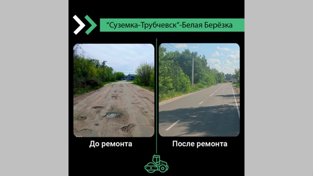 По национальному проекту «Инфраструктура для жизни» в...