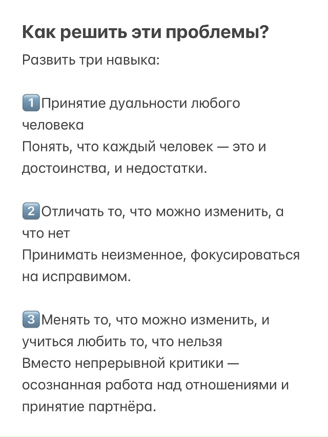 Стоит попробовать🙏