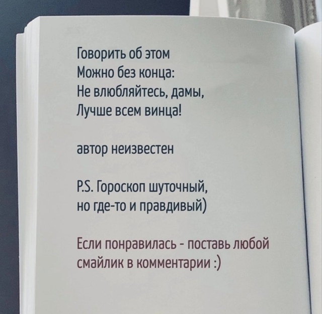 В каждой шутке есть доля шутки😅